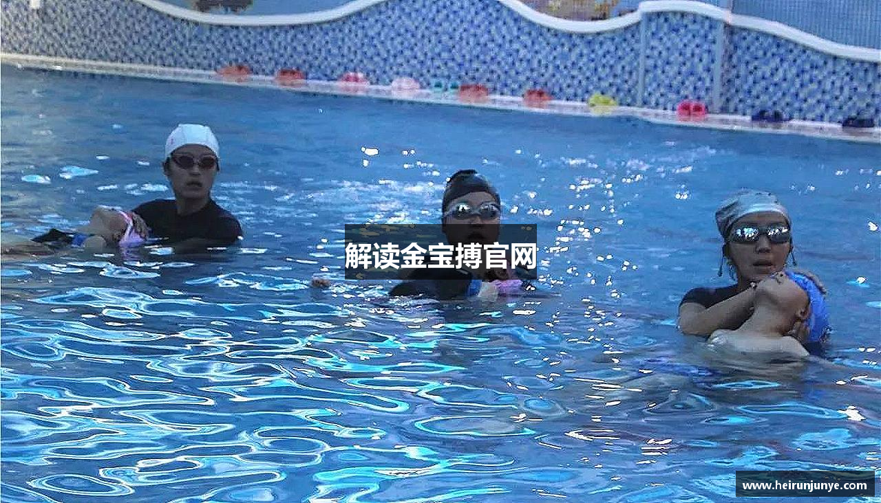 解读金宝搏官网